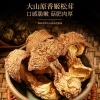 【福东海-特渠】福气安康山萃礼盒300克