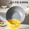 炊大皇西厨不粘炒锅30cmXC30CG