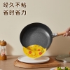 炊大皇招财易洁深煎锅24cmYJ24JG