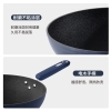 炊大皇谷里深蓝无油烟炒锅30cmSL30CG