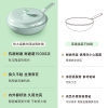 炊大皇糯米团不粘炒锅30cm（绿色）NM30CGL