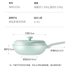 炊大皇糯米团不粘炒锅32cm（绿色）NM32CGL