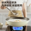炊大皇健康二代无油烟炒锅32cm（米黄色）JK02CG