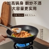 炊大皇高级麦饭石色炒锅32cm（黑色）GJ32CGH