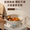 炊大皇高级麦饭石色炒锅32cm（白色）GJ32CGB