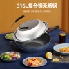 炊大皇新一代316L复合钢无烟炒锅32cmB50335
