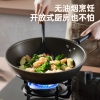 炊大皇健康二代无油烟炒锅32cmJK74041