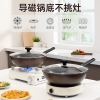 炊大皇绮丽二代不粘炒锅32cmB50069H