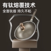 炊大皇多层钛金炒锅34CM
