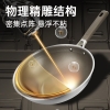 炊大皇多层钛金炒锅34CM