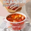 炊大皇水果系列日式珐琅汤锅 20cm CK73426