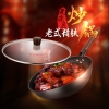 炊大皇韵味不锈精铁炒锅KA60594