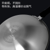 炊大皇304不锈钢浮雕炒锅34cmBXG304