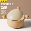 炊大皇布偶汤锅20cmBO20TG