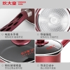 炊大皇溢彩奶锅18cmWG14306