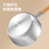 炊大皇日式雪平锅20cmNG20XP
