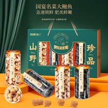 福东海【山野臻品】四拼礼盒-B