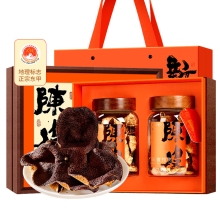 【福东海】陈皮200克（新会东甲）