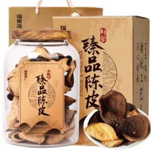 【福东海】臻品陈皮100克/瓶