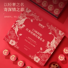 【福东海】25味阿胶红参玫瑰元气茶450克/盒