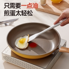 炊大皇小蜜蜂不粘煎锅26cmXMF26JG