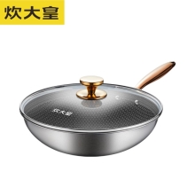 炊大皇彩金蜂窝炒锅30cmCG30CJ