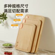 炊大皇椭妥立整竹菜板 CB3424ZZT