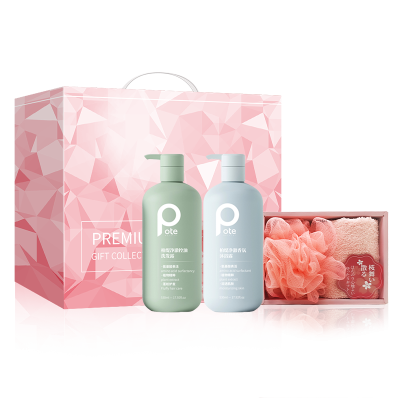 柏缇 海盐香氛530ml经典个护B