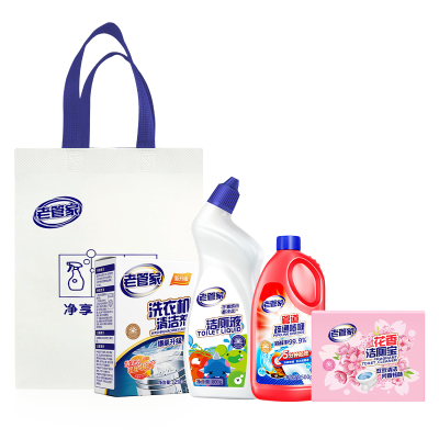 老管家卫浴清洁套装A
