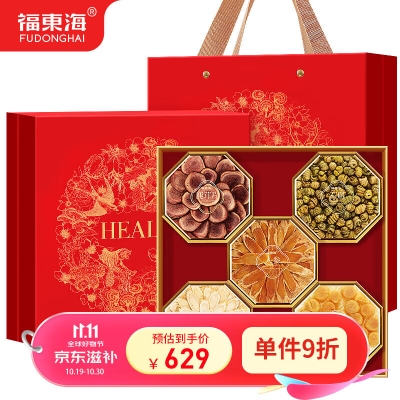 福东海【鸿福】西洋参鹿茸片石斛元贝人参五拼礼盒