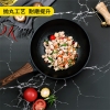 炊大皇钻石三代炒锅B50175