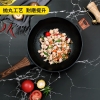 炊大皇钻石三代炒锅B50182