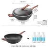 炊大皇钻石三代炒锅B50182