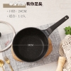 炊大皇日式压铸炒锅B49773