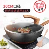 炊大皇麦饭石炒锅30cm（黑曜石）C30JD1