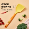 B.Duck小黄鸭硅胶锅铲GC01XHY