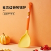 B.Duck小黄鸭硅胶锅铲GC01XHY