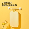 炊大皇B.Duck小黄鸭塑料抗菌菜板CB3520XHY
