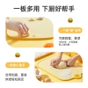炊大皇B.Duck小黄鸭塑料抗菌菜板CB3520XHY