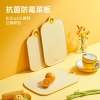 炊大皇B.Duck小黄鸭塑料抗菌菜板CB4226XHY