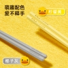 炊大皇B.Duck小黄鸭抗菌合金筷5双 XHY01KZ