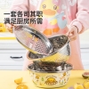 炊大皇B.Duck小黄鸭不锈钢盆筛刨三件套TP03XHY