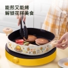 炊大皇B.Duck小黄鸭煎烤锅28cm JG28XHY