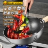 炊大皇小黄鸭316多层钢炒锅32cmG32XHYG