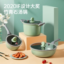 炊大皇竹青石微压不粘汤锅 22CMTG22ZQ-1
