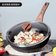 炊大皇钻石三代深煎锅B50144