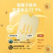 炊大皇B.Duck小黄鸭塑料抗菌菜板CB4226XHY