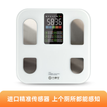 云康宝智能体脂称CS20E彩屏