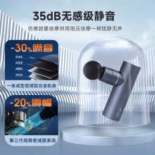 云康宝金属筋膜枪CM20C灰色