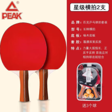 匹克*户外双肩包YLF4207